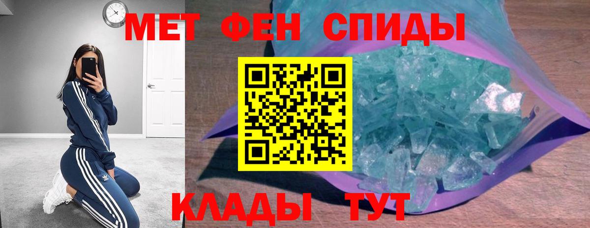 Amphetamine  Вход с VPN  Amphetamine  Сланцы  АМФ Premium 