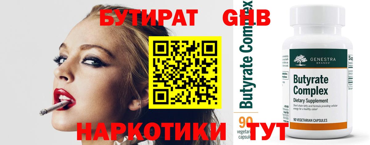 Купить наркотик  Меф МЯУ МЯУ   МДМА  АМФ   ГАШИШ  Вход с VPN  Сланцы  МАРИХУАНА 