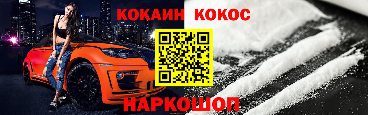 COCAIN Эквадор Сланцы