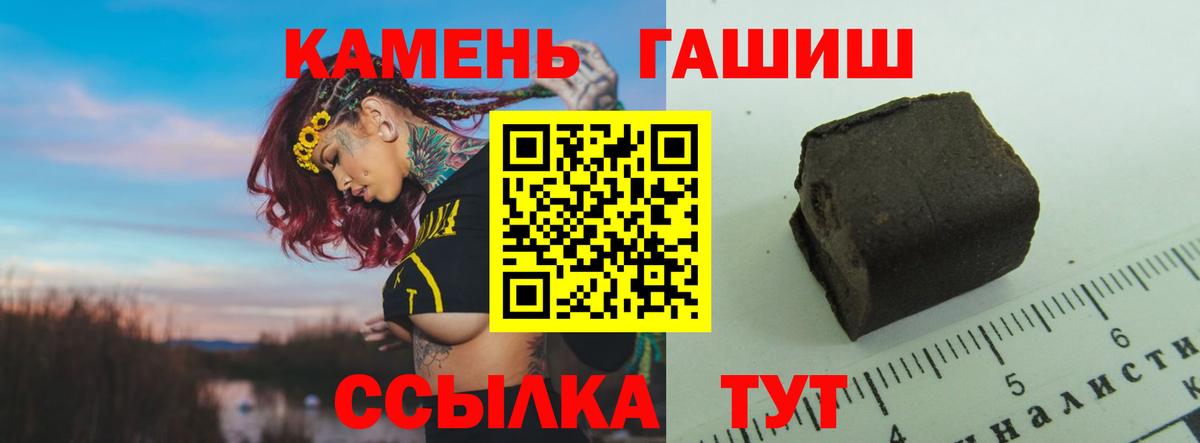 Гашиш Изолятор  купить   Сланцы  Вход с VPN  ГАШ Cannabis 