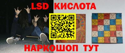 марки nbome Партизанск
