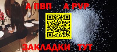 марки nbome Партизанск