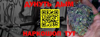 каннабис Первоуральск