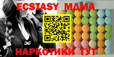марки nbome Партизанск
