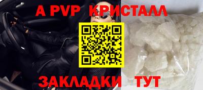 a pvp Пенза