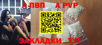 a pvp Пенза