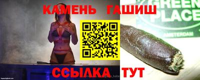 соль курить ск Пушкино