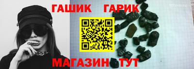 марки nbome Партизанск