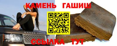 марки nbome Партизанск