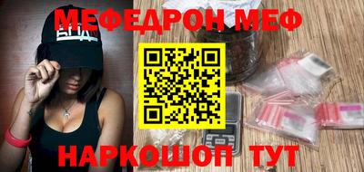 марки nbome Партизанск