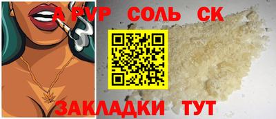 a pvp Пенза