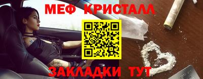 марки nbome Партизанск