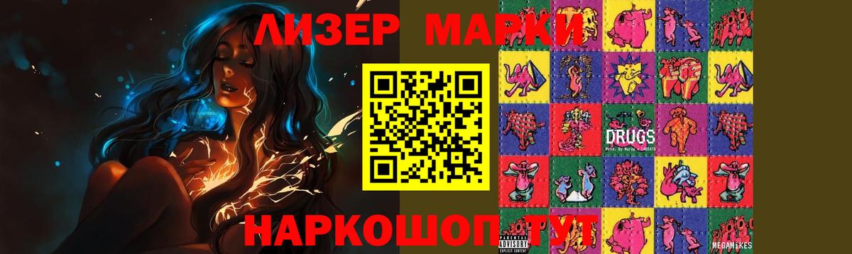 LSD-25 экстази кислота  LSD-25 экстази ecstasy  Сланцы  Вход с VPN 