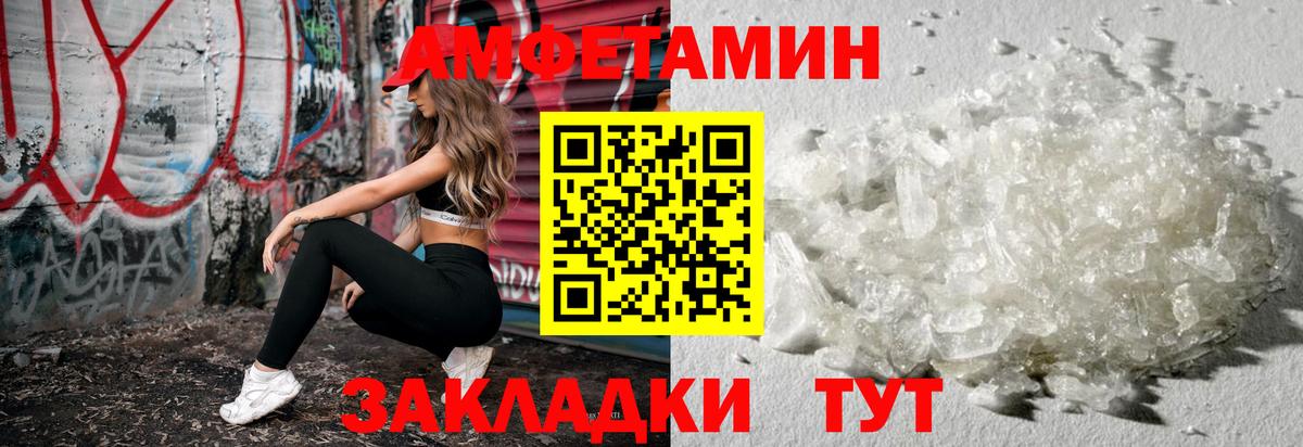 Метамфетамин витя  Вход с VPN  Метамфетамин витя  Сланцы 