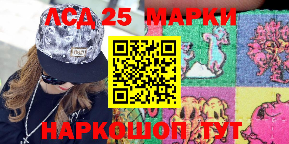 Марки N-bome 1500мкг  Вход с VPN  Наркотические марки  Сланцы 