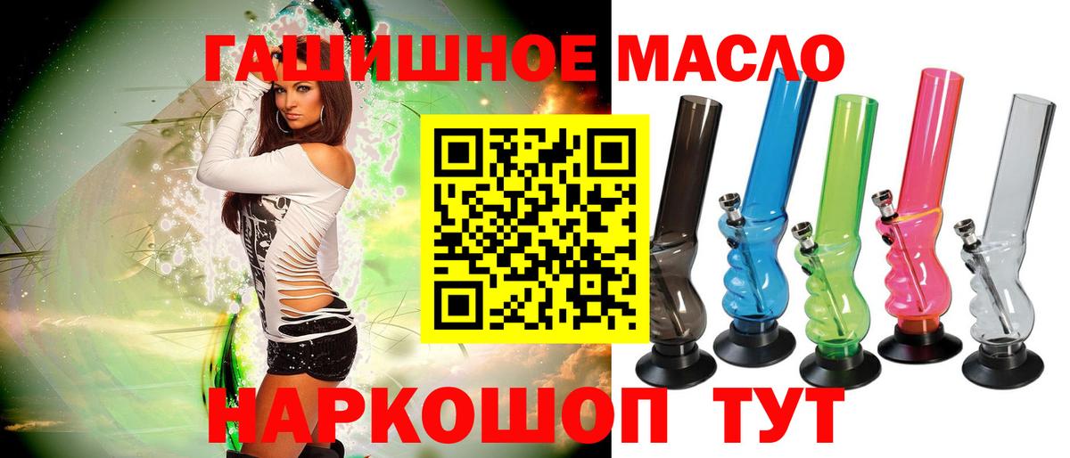 ТГК Wax Сланцы