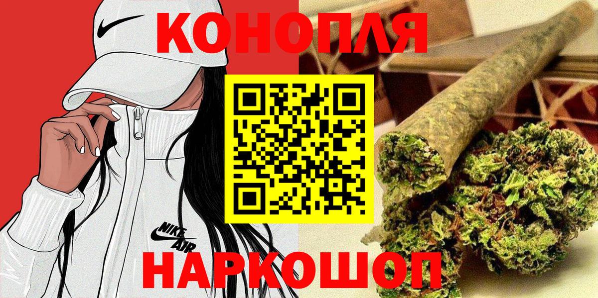 Сланцы  Шишки марихуана OG Kush  Марихуана LSD WEED  Вход с VPN  Шишки марихуана планчик 